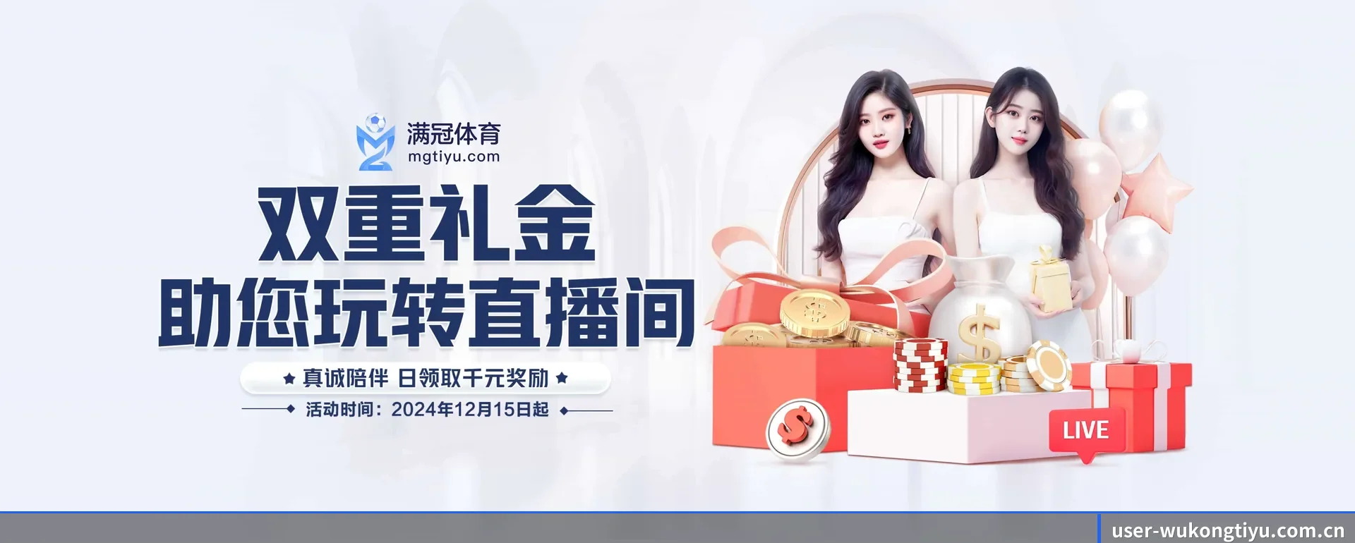 五大服务分区,信息按项目类别 - 多运动项目内容板块（WUKONG SPORTS）